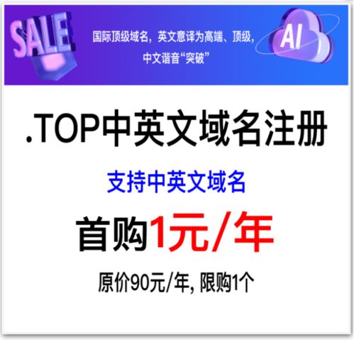度廠歲末回饋 云服務(wù)器首購(gòu)50元起，老用戶專享12120元禮包與招生輔助服務(wù)