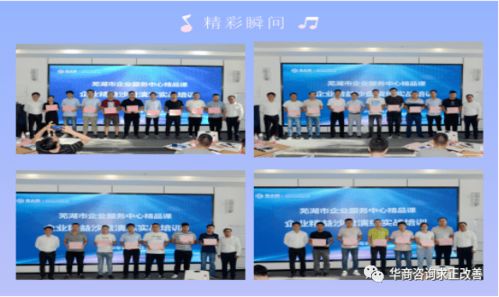 精益沙盤演練實戰培訓首期圓滿落幕，賦能企業成長新篇章