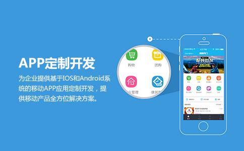 新手入門App開發(fā) 軟件開發(fā)所需知識與學習路徑
