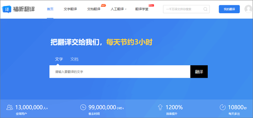 翻譯公司的核心原則與德語免費(fèi)翻譯選擇