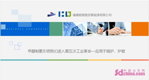 第七屆中日韓產(chǎn)業(yè)博覽會系列發(fā)布會線上舉行，福建軟件開發(fā)企業(yè)迎來新機遇