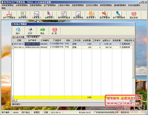 廣東信華電腦科技公司 軟件開發(fā)領(lǐng)域的可靠供應(yīng)商，阿土伯網(wǎng)熱賣促銷