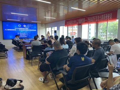 2022年福建省大學(xué)生人工智能創(chuàng)意賽——開源鴻蒙開發(fā)者大賽師資培訓(xùn)在福建軟件開發(fā)領(lǐng)域順利開班