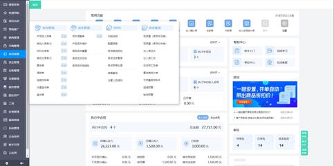 福建工程項(xiàng)目管理軟件 本土化開發(fā)的機(jī)遇與挑戰(zhàn)