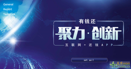 福建軟件開(kāi)發(fā)新趨勢(shì) 有錢還APP引領(lǐng)信用消費(fèi)與智能還款革命